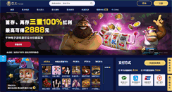 Desktop Screenshot of ikagames.com